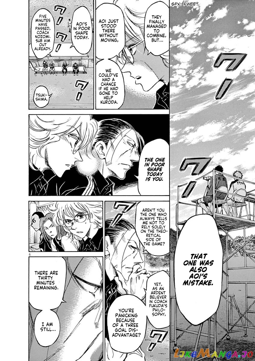 Ao Ashi, Chapter 50 image 05